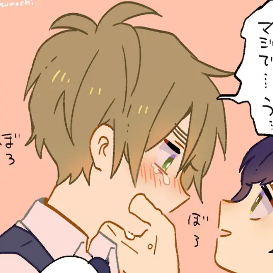 PoorGulf9926의 心の距離が縮まるまで…