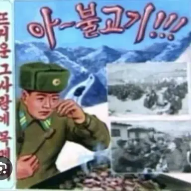 Profile image of 에스토니아