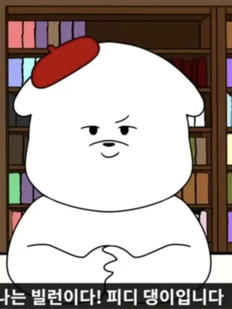 jion10의 개인용