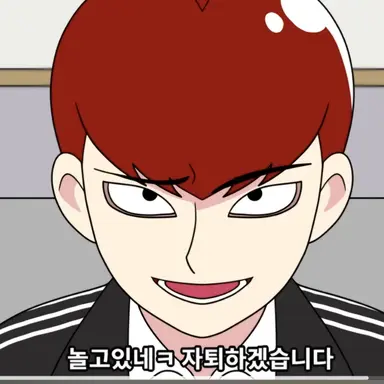 Profile image of 한촉법