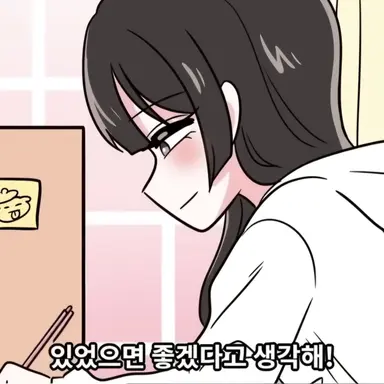 Profile image of 메이