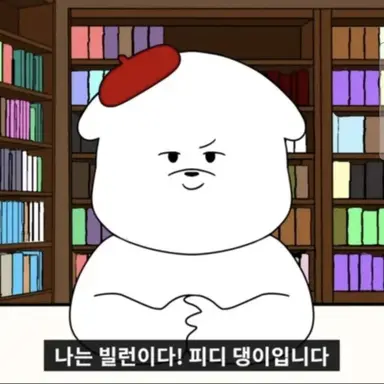 Profile image of 썰이