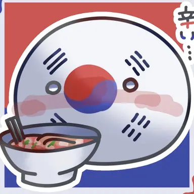Profile image of 韓国