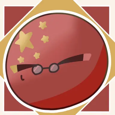 Profile image of 中国