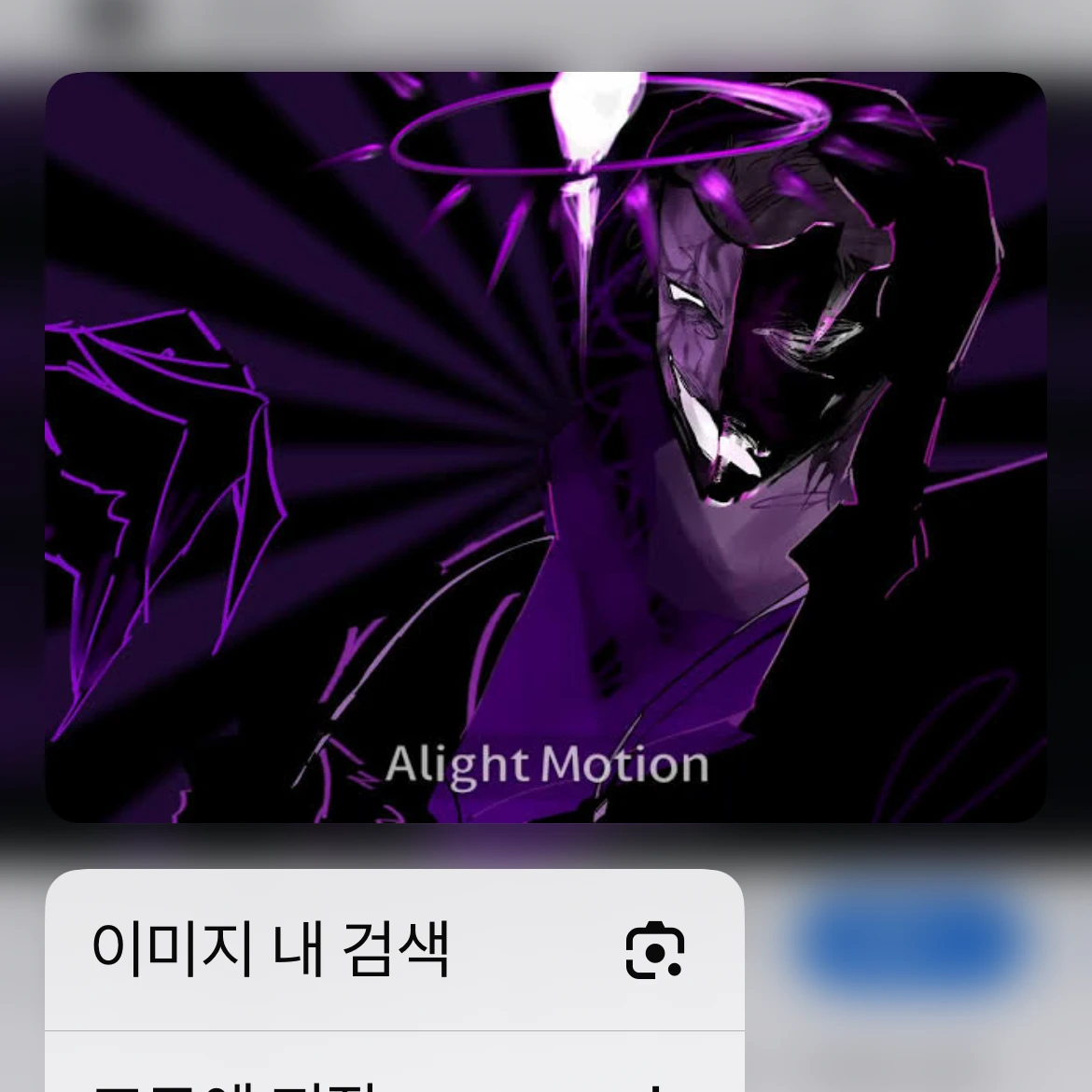 놀리