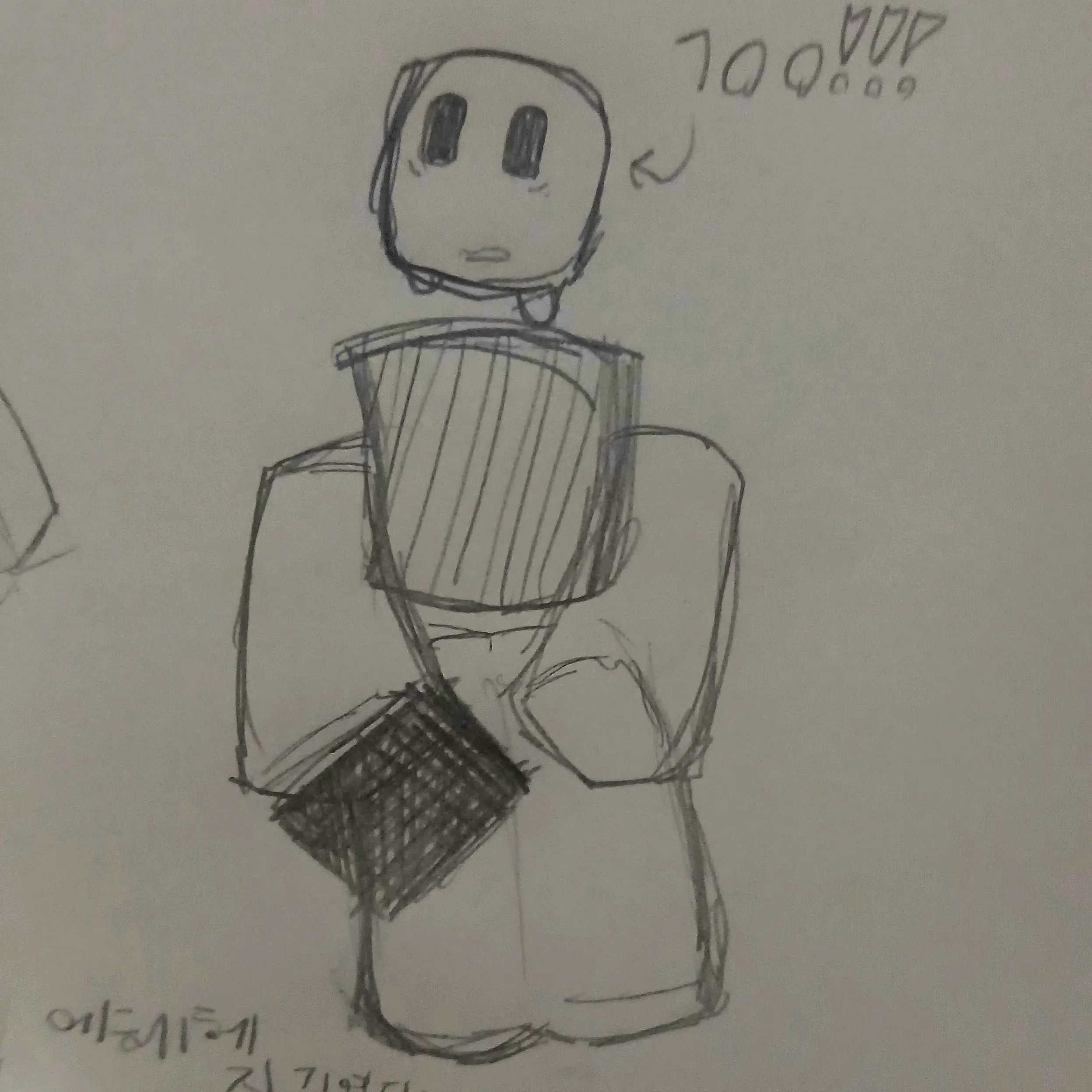 TimidGold3560의 진상손놈돌려보내기;