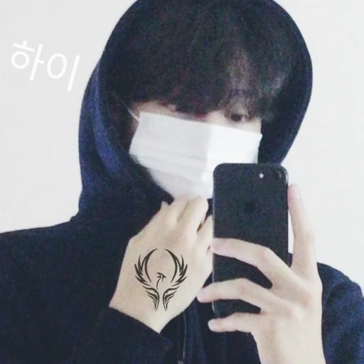 원혁