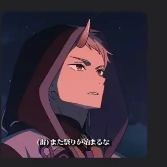 Profile image of 雷