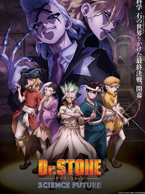 Ka_kakao14의 Dr.STONE
