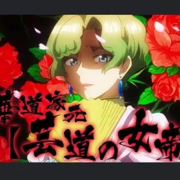 Profile image of 花山 リア