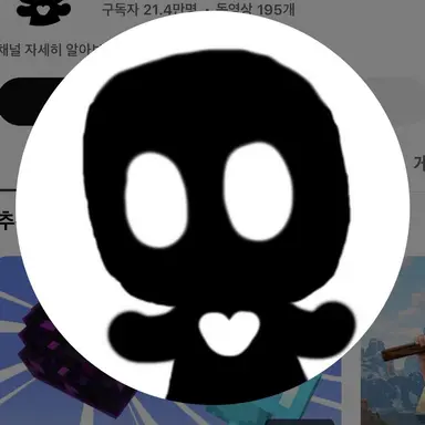Profile image of 우융