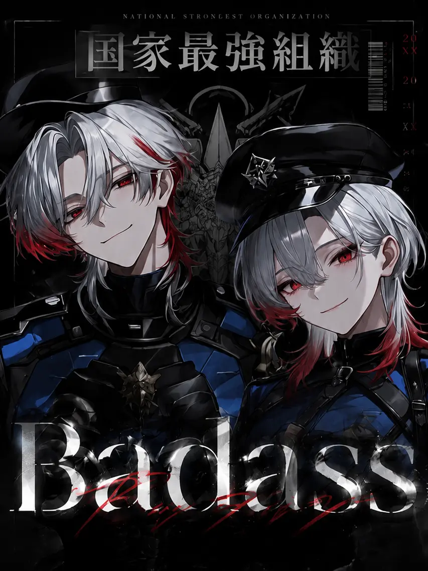 hula_lol의 国家最強組織_ Badass_