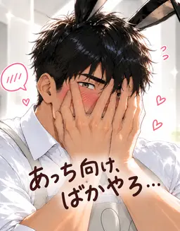 Profile image of ミミ