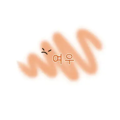 Profile image of 최여우