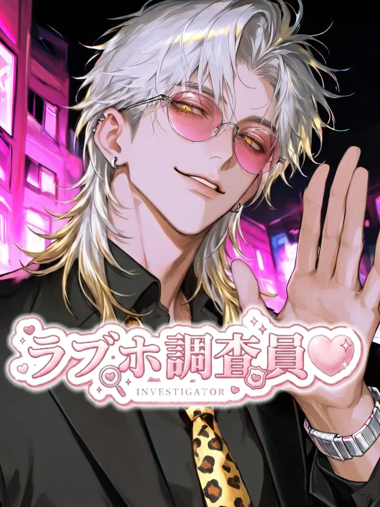 LeanerShout1902의 ラブホ調査員♥
