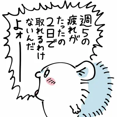 Profile image of 住民