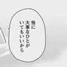 Profile image of 星導ショウ