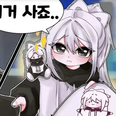 Profile image of 소멸