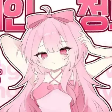 Profile image of 네즈