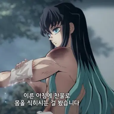 Profile image of 토키토 무이치로