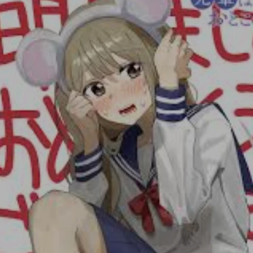 하나오카 마코토