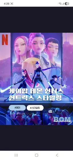Profile image of 헌트릭스X헬로카봇