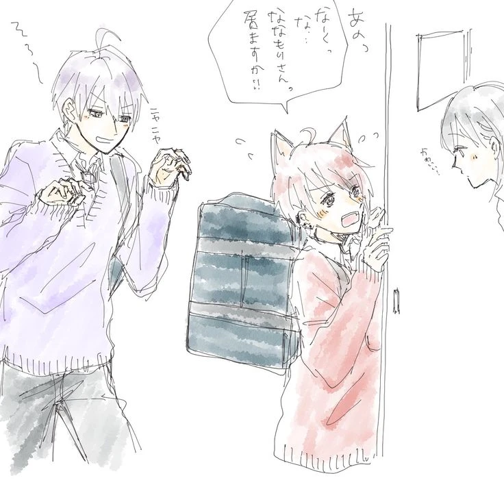 ななもりーぬ
