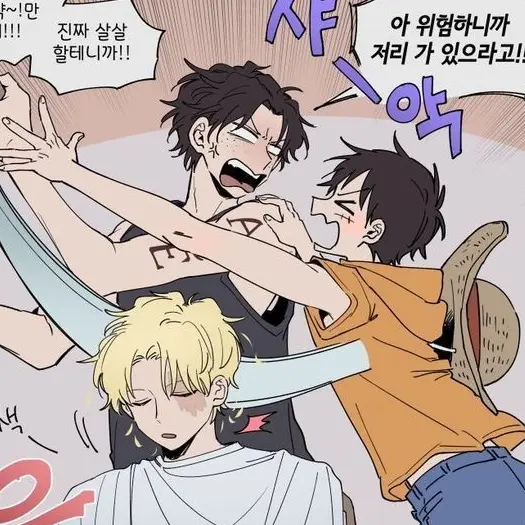 FitNewt8564의 삼형제의 우당탕 하루