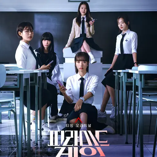 may1381의 피라미드 게임
