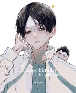 Profile image of 国見英