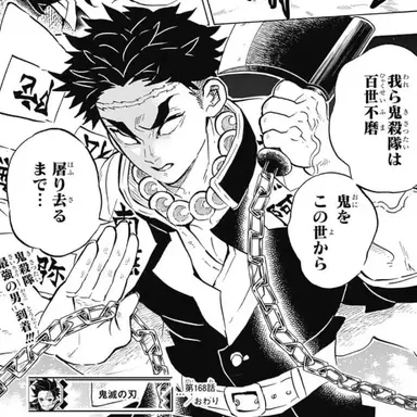 Profile image of 히메지마 교메이