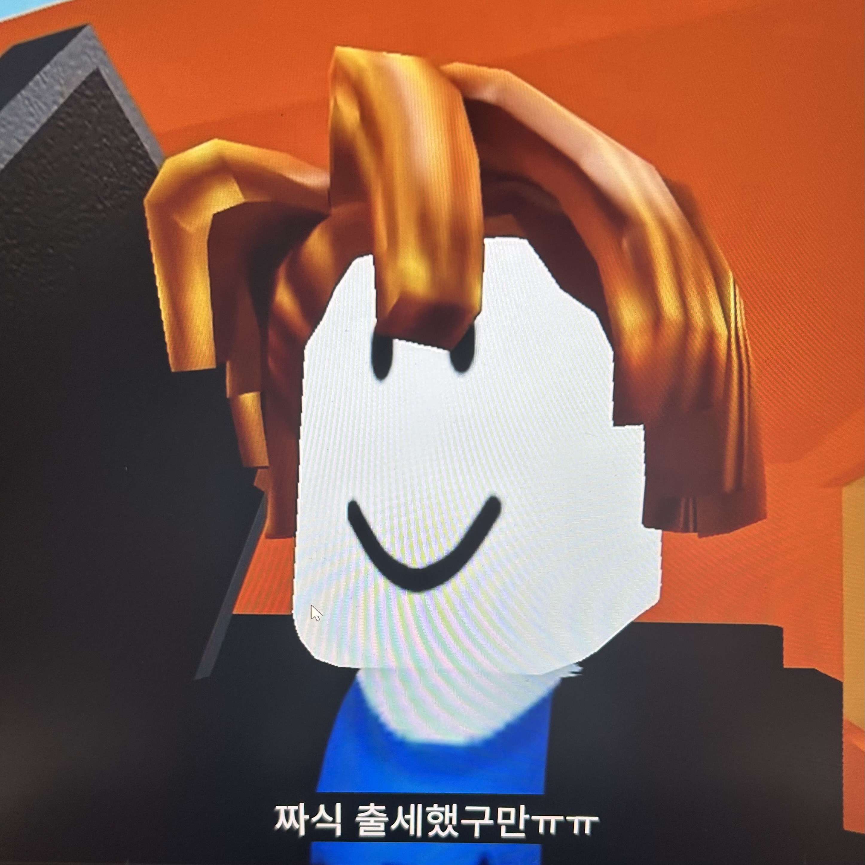 유기사 마피아게임 대표 이미지