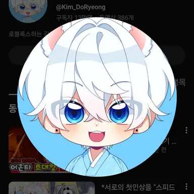 Profile image of 김도령