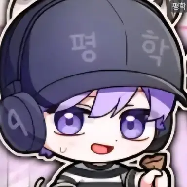 Profile image of 평학