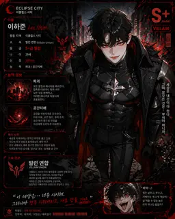 Profile image of 이하준