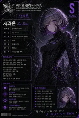 Profile image of 서라온