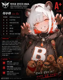 Profile image of 이수아
