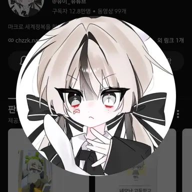 Profile image of Yui