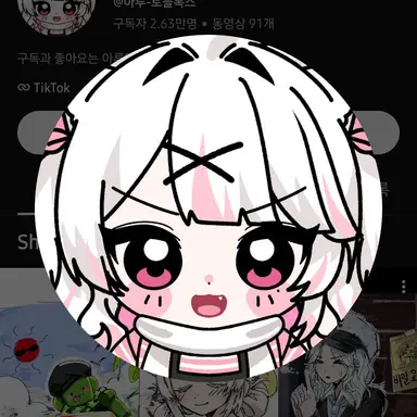 Profile image of Aru