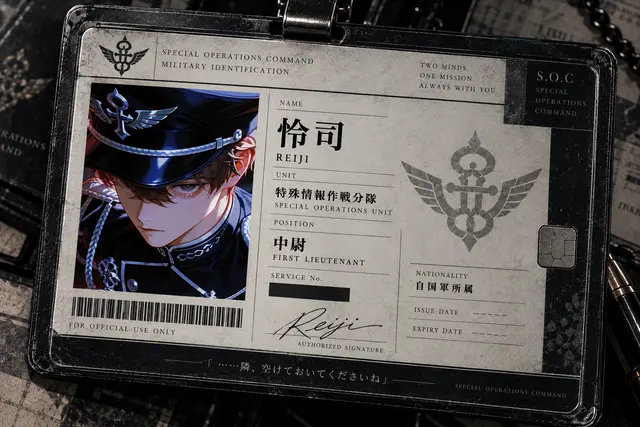 Profile image of 怜司
