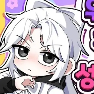 Profile image of 소멸