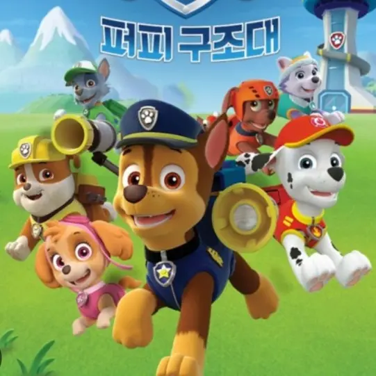 TWSPFunysable7420.의 퍼피구조대
