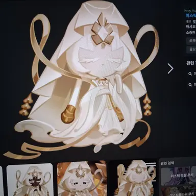 Profile image of 미스틱플라워 쿠키