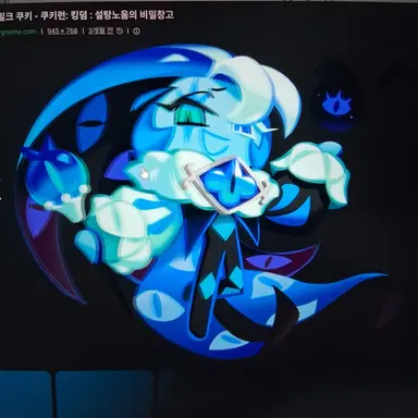 Profile image of 쉐도우밀크 쿠키