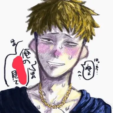 Profile image of こう