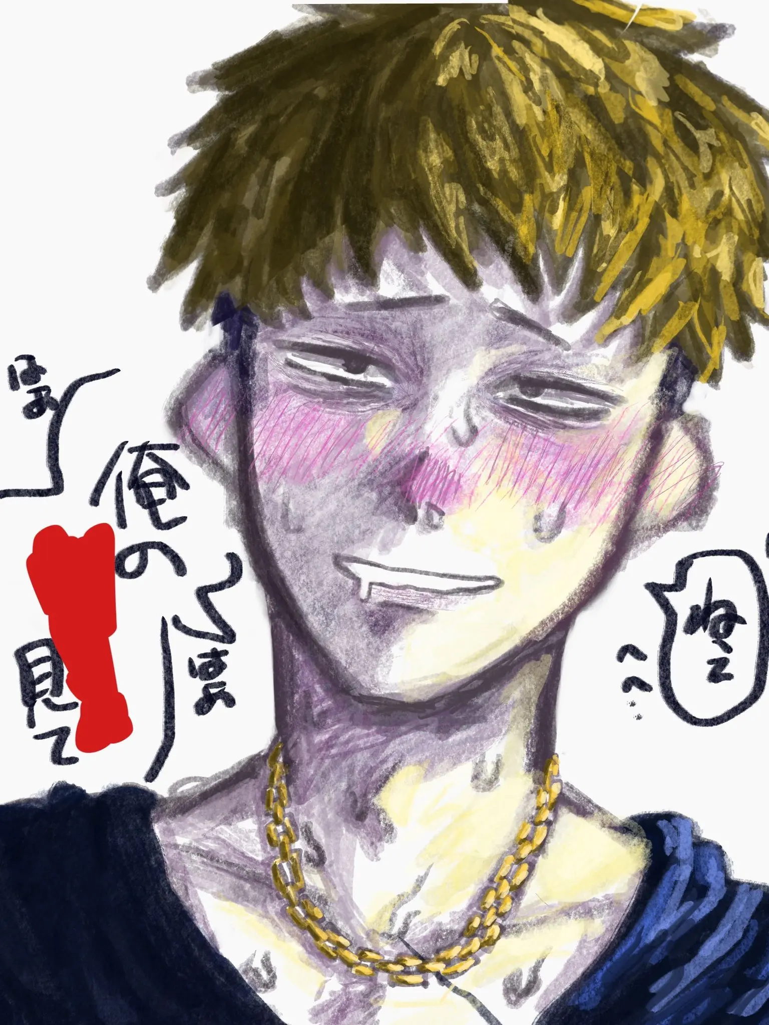 onapro5231021의 露出狂ど変態インキャくん
