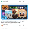캐릭터 프로필 이미지