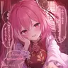 Profile image of 茨木華扇