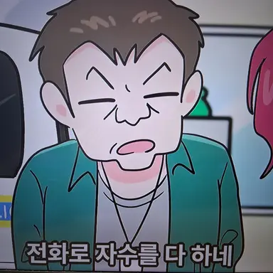 Profile image of 경찰