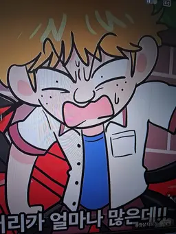 Profile image of 일진3명